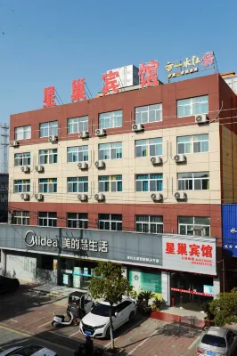 Xingchao Hotel