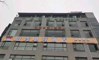 Burke E-sports Hotel (Fushun Branch)