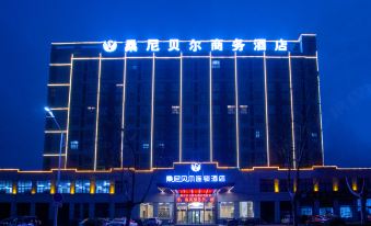 Sunny Bell Hotel (Shangshui Fushang Road)
