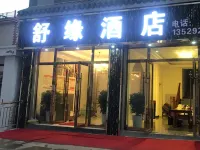 Huize Shuyuan Hotel - 2-Star