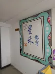 Xinghe Yingsu (Xi'an Railway Station Wulukou Subway Station)