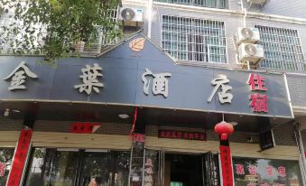 Yongxin Jinye Hotel