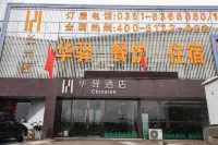 Rujia China Inn Hotel (Taiyuan Changfeng Business District Changxing) Hotels in Taiyuan
