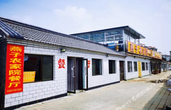 圍場塞罕壩燕子農家院