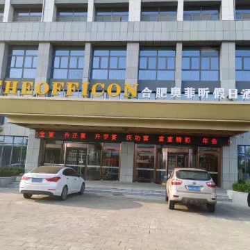 Holiday Inn Hefei Ophir