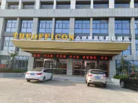 Holiday Inn Hefei Ophir Hôtels à proximité de : Changfeng Taolou Bus Passenger Transport Station