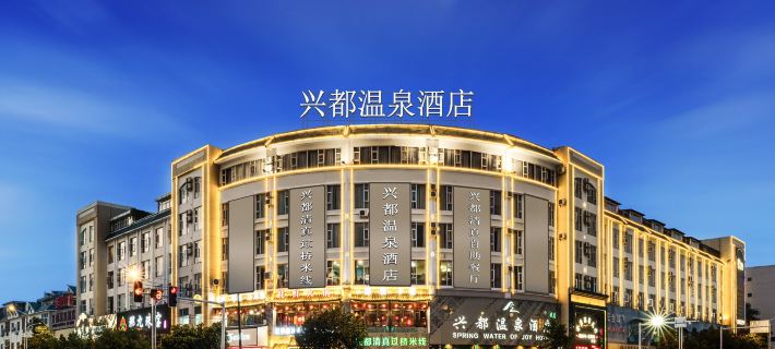 Hindu Hot Spring Hotel (Delong International Jewelry City Duobao City Branch) Ruili otelleri
