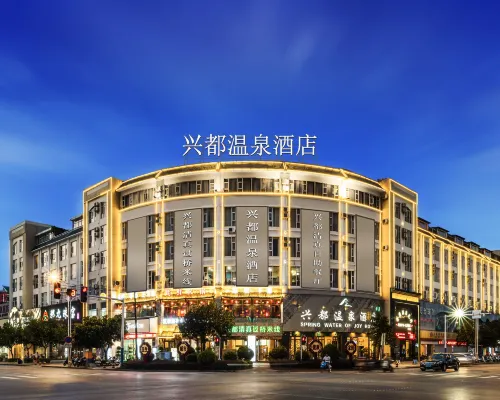 โรงแรมบ่อน้ำพุร้อนฮินดู (สาขาเมืองจิวเวลรีนานาชาติเยาวราช เดอลง เมืองตั่วเป่า) โรงแรมในรุ่ยลี่