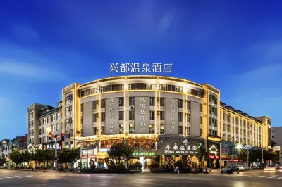 Ruili Xingdu Hot Spring Hotel (Duobao City Store Hotels near Jiegao Port