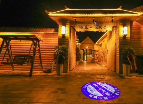 特克斯楊家一宅民宿 - 陽台