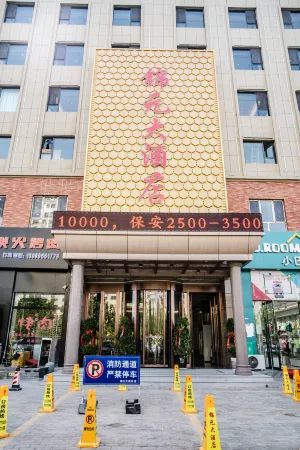 Jinyuan Hotel (Aksu Airport) Отели рядом с достопримечательностью «Xinjiang Institute of Technology»
