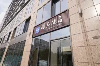 Shengguang Hotel (City Government High speed Railway Station Branch)