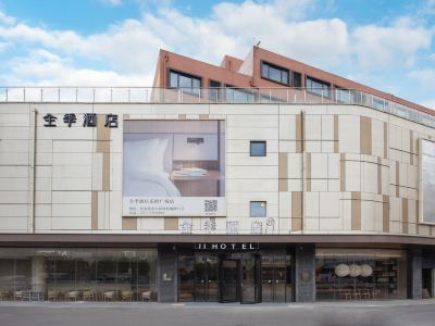 JI Hotel (Zhangjiagang daxin Lecheng Plaza)