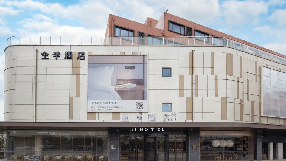 JI Hotel (Zhangjiagang daxin Lecheng Plaza)