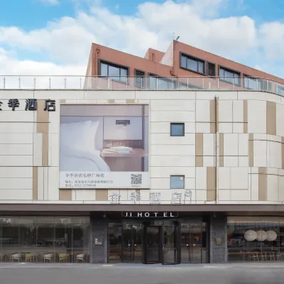 JI Hotel (Zhangjiagang daxin  Lecheng Plaza) Hotels near Hexing Trade Market
