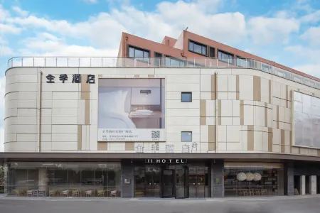 JI Hotel (Zhangjiagang Lecheng Plaza) Отели рядом с достопримечательностью «Zhangjiagang Campus， the City Vocational College of Jiangsu (Binjiang Avenue)»
