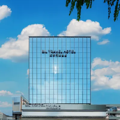 BIL比爾行旅ホテル(広州南方醫科大學南方醫院同和地下鉄駅) 広州白雲山病院周辺のホテル