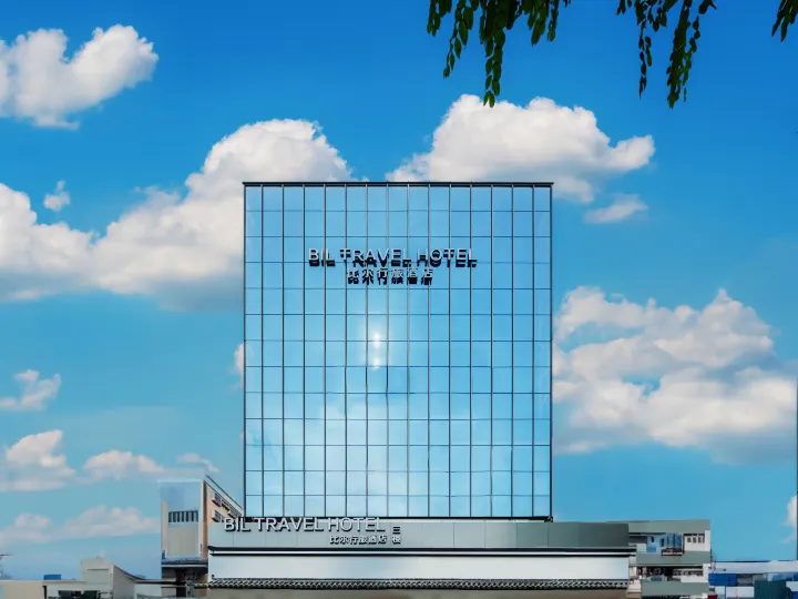 BIL比爾行旅飯店（廣州南方醫科大學南方醫院同和地鐵站店）