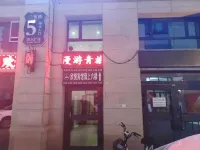 Roaming Youth Hostel