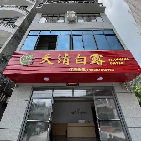 TIANQINGBAILU