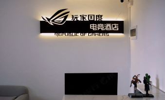 Republic Of Gamers E-sports Hotel (Huamao Branch)