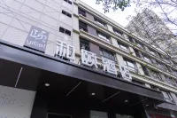 Yitel Hotel (Xuzhou Yunlong Lake Vanke Huaihai New World) Hotels in Xuzhou