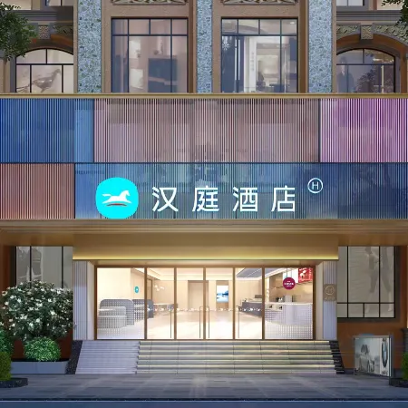 HanTing Hotel (Liupanshui People's Square Fenghuang Avenue)