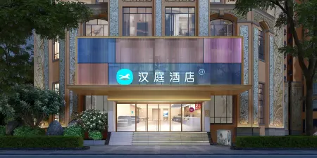 HanTing Hotel (Liupanshui People Square Fenghuang Avenue) Отели рядом со станцией Liupanshui Railway Station