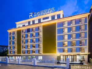 Pinge Licheng Hotel (Xishuangbanna Jinghong Airport High-speed Railway Station)