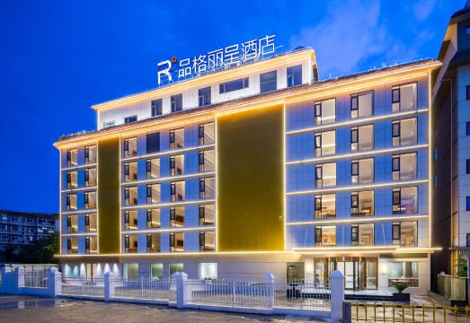 品格丽呈酒店（西双版纳景洪机场高铁站店）外景图