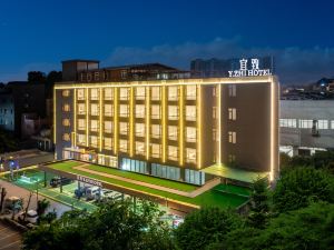 Yizhi Hotel (Guangzhou Haizhu Wetland Park Pazhou Convention and Exhibition Center)