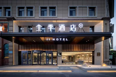 JI Hotel (Yining Wanrong Guangchang) Hotel a Yining