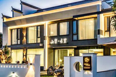 Jiuhuashan Shanqing Yunli Homestay Các khách sạn ở Thanh Dương