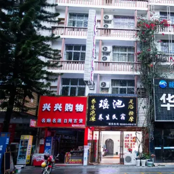 Libo Dianchi Health Homestay