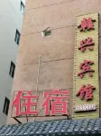 Luzhou Luxing Hotel