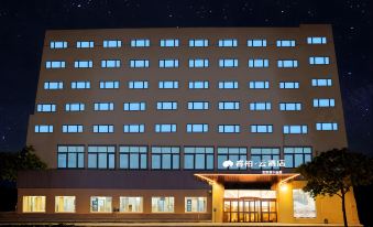 Home Inn Yubai Yun Hotel (Zhangjiagang Jingang Central Plaza)