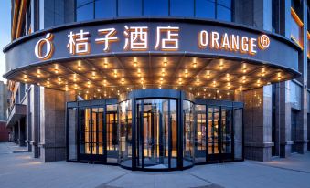 Orange Hotel (Turpan Oasis West Road)