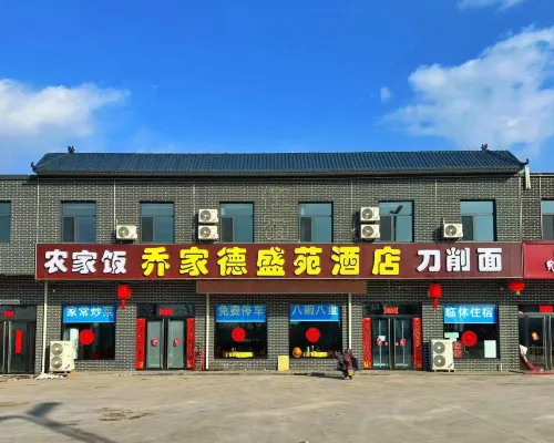 Qiaojia Deshengyuan Hotel Hotels in Qi County