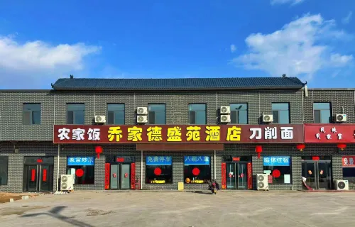 Qiaojia Deshengyuan Hotel Hotels in Qixian