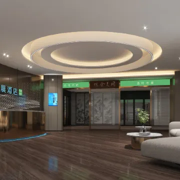 Ye Yuchen E-sports Movie Hotel (Baoding Beiguo Xiantianxia Branch)
