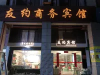Anxi Youyue Hotel