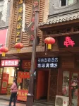 Xinyuan Hotel (Lanzhou Zhongshan Bridge Dazhong Lane)