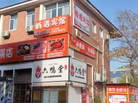 Qiyu Hotel (Jiangsu University) - 2-Star
