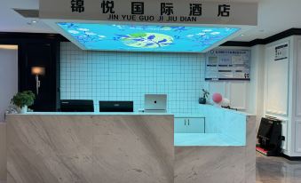 Jinyue International Hotel (Zhengzhou Xinzheng International Airport)