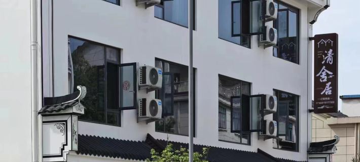 Lanxi Qingshe Homestay (Youbu Ancient Town Branch) Hotels in Lanxi