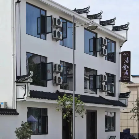 Lanxi Qingshe Homestay (Youbu Ancient Town Branch)