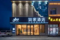 如家飯店·neo（塔什庫爾幹帕米爾旅遊區店） 塔縣非物質文化遺產展示園（提孜那甫鄉賽馬場）附近的飯店