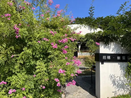 Nanjing youhuangli homestay Отели рядом с достопримечательностью «Datangjin Herb Valley»