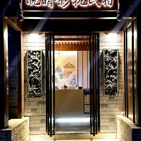 Luoyang Wanqing Film and Television B&B (Luoyi Ancient City Lijingmen Cross Street Branch)