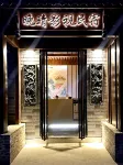 Luoyang Wanqing Film and Television B&B (Luoyi Ancient City Lijingmen Cross Street Branch) Hotel in zona Bajiao Tower Golden Street